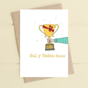 Sul y Tadau Hapus (Happy Father's Day) Dad trophy