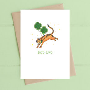 Pob Lwc (Good Luck) Tiger and four leafed clover