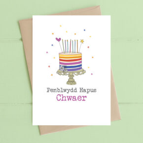 Penblwydd Hapus Chwaer (Happy Birthday Sister) Rainbow birthday cake