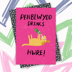 Drincs Penblwydd, Hwre! - Birthday drinks, hooray